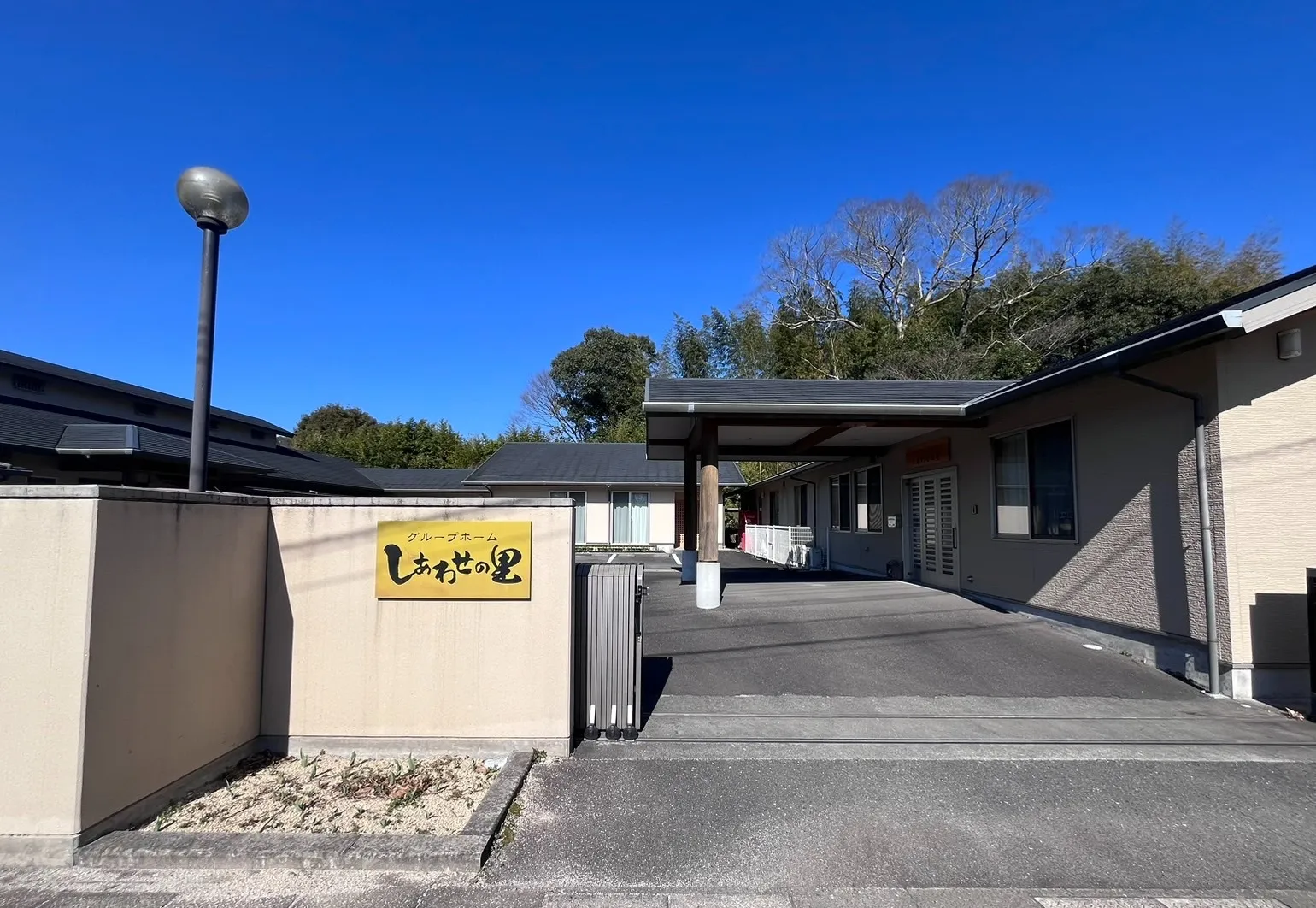 グループホーム介護職員